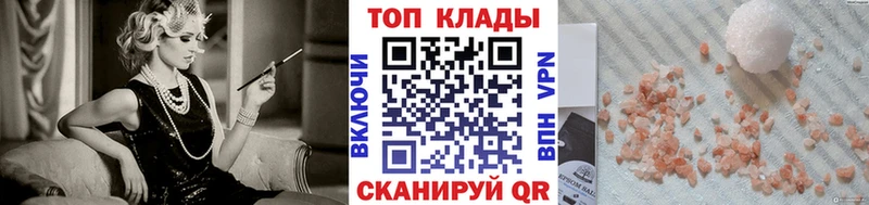 Хочу наркоту Старый Оскол А ПВП  МЕФ 