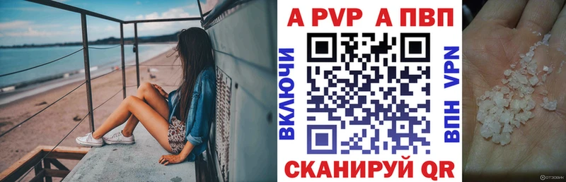 что такое   Старый Оскол  APVP мука 