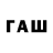 Дистиллят ТГК вейп Zic Rah
