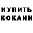 ТГК жижа Rudy Kim