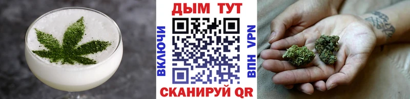 Cannafood конопля  Старый Оскол 
