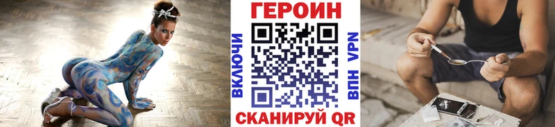 Героин белый Старый Оскол
