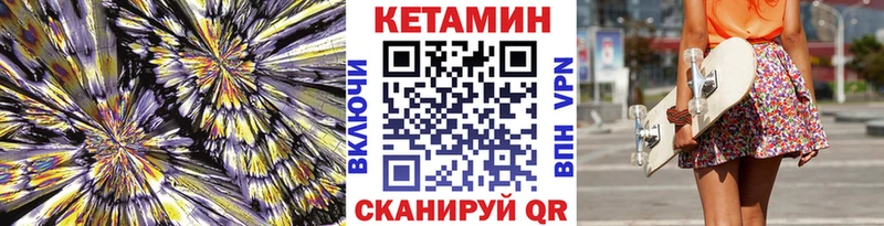 гидра как войти  мориарти состав  КЕТАМИН ketamine  Старый Оскол 