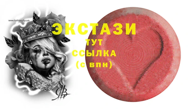 таблы Алексин