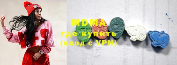 ГАЛЛЮЦИНОГЕННЫЕ ГРИБЫ Алексеевка