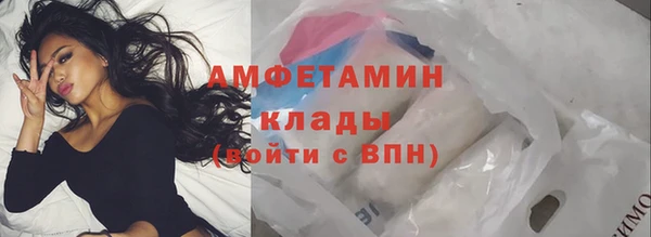 ГАЛЛЮЦИНОГЕННЫЕ ГРИБЫ Алексеевка
