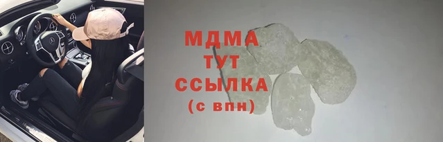 бошки Корсаков