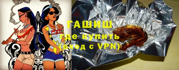 ГАЛЛЮЦИНОГЕННЫЕ ГРИБЫ Алексеевка