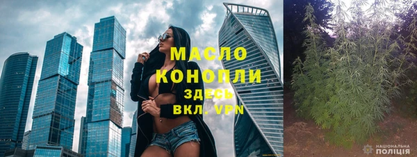 ECSTASY Костерёво