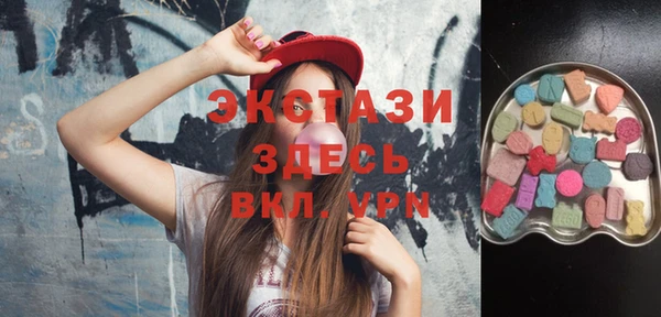 ГАЛЛЮЦИНОГЕННЫЕ ГРИБЫ Алексеевка