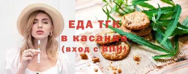 таблы Алексин