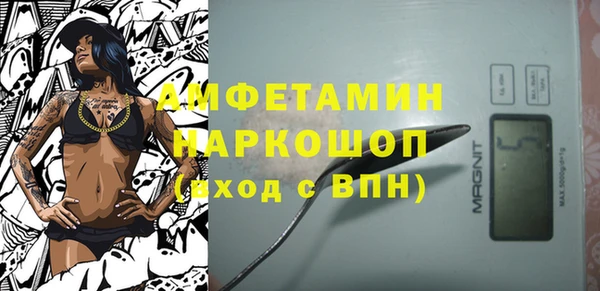 ECSTASY Костерёво