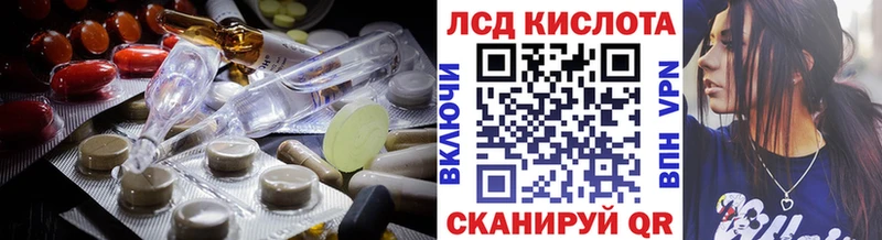 МЕГА ССЫЛКА  площадка клад  Старый Оскол  ЛСД экстази ecstasy  наркотики 