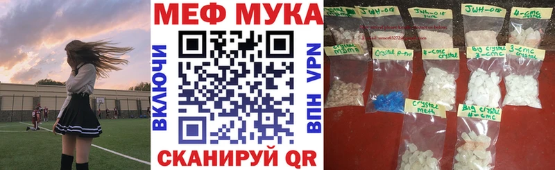 МЯУ-МЯУ мяу мяу  Старый Оскол 