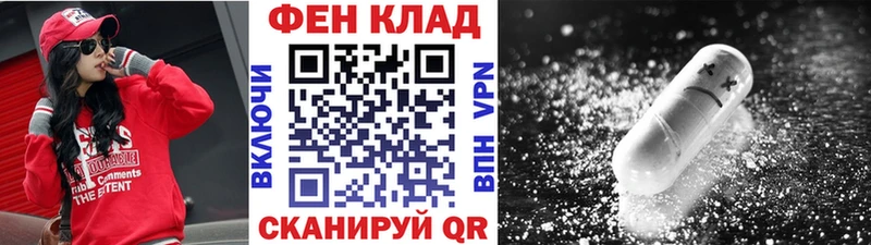 hydra онион  Старый Оскол  Первитин Декстрометамфетамин 99.9%  где можно купить  