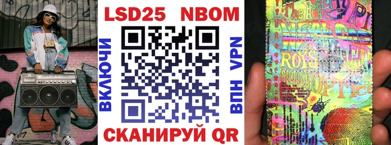 МЕГА   Старый Оскол  Марки NBOMe 1,5мг  как найти  
